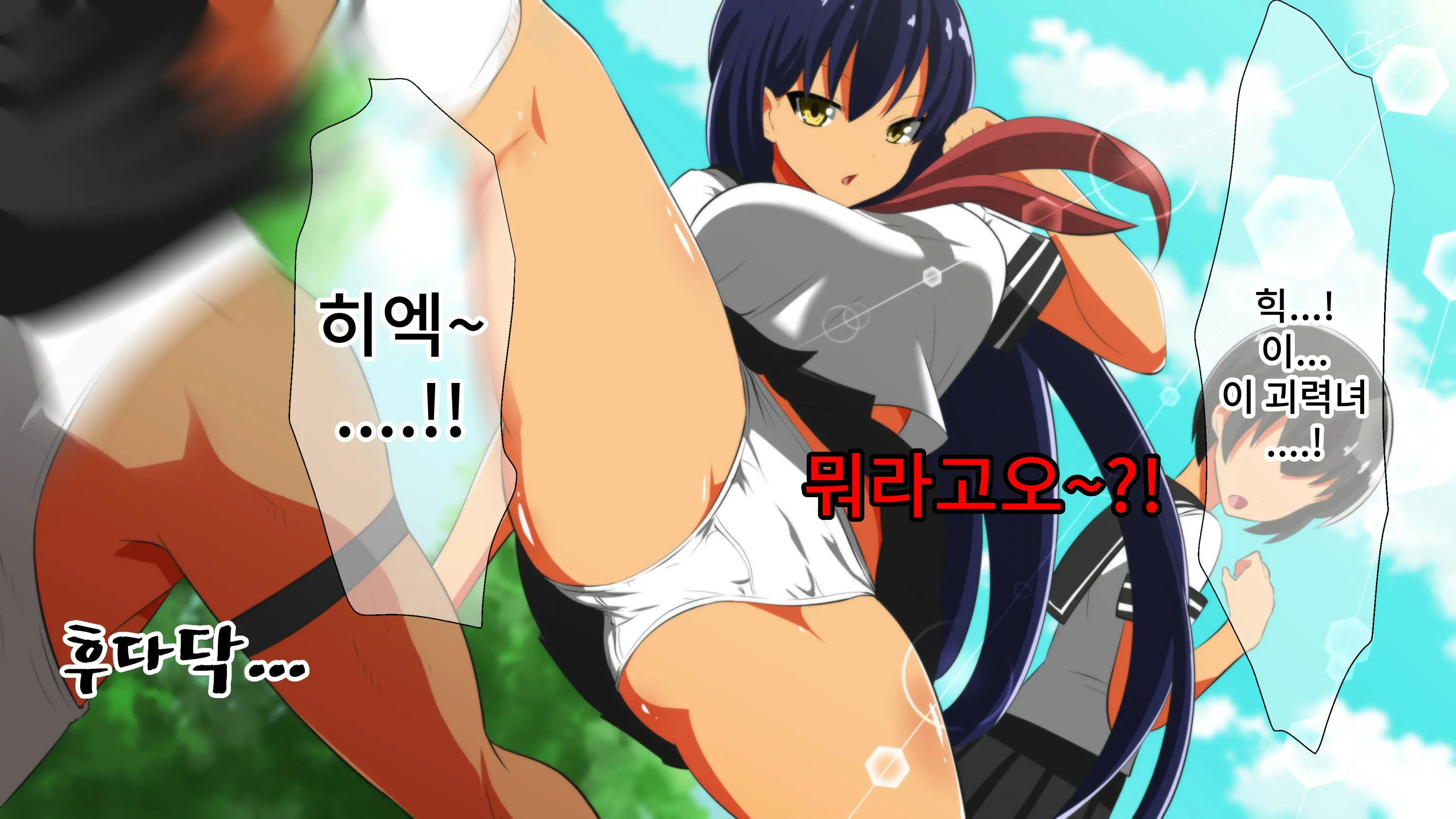 Fuuki Iinchou Ga Gal No Dorei Ni Naru Hanashi